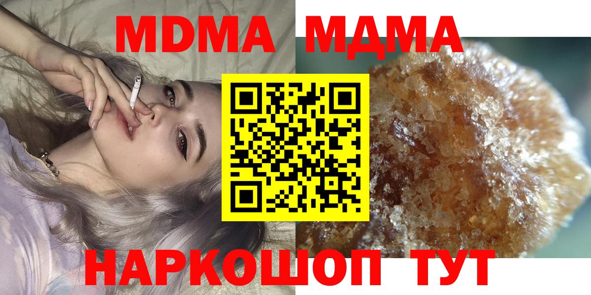 Экстази  МЕТАМФЕТАМИН  Вход с VPN  ГАШИШ  Мефедрон   Канабис  Солнечногорск  Кокаин 