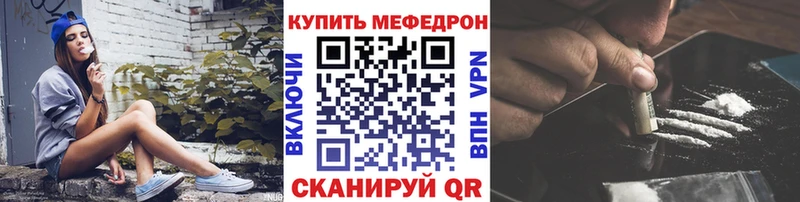 сайты даркнета телеграм  где продают наркотики  Солнечногорск  МЕФ 4 MMC 