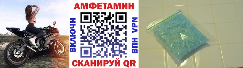 Метамфетамин пудра Солнечногорск
