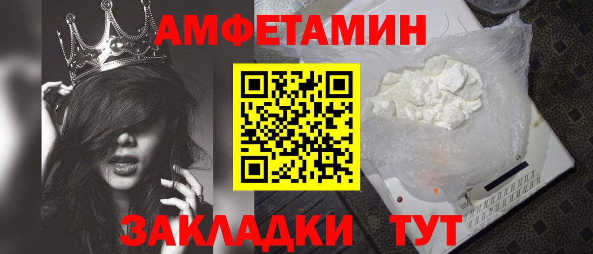 Метамфетамин мет  Метамфетамин мет  Солнечногорск  Вход с VPN 