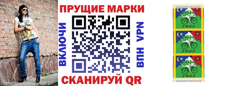 Марки N-bome 1,8мг Солнечногорск
