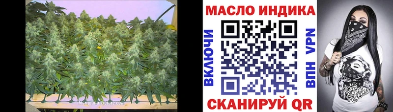 ТГК гашишное масло  купить наркотики цена  Солнечногорск 