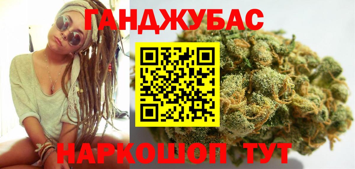 МАРИХУАНА ГИДРОПОН  Вход с VPN  Бошки Шишки план  Солнечногорск  Каннабис планчик 